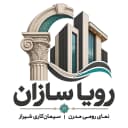 رویا سازان
